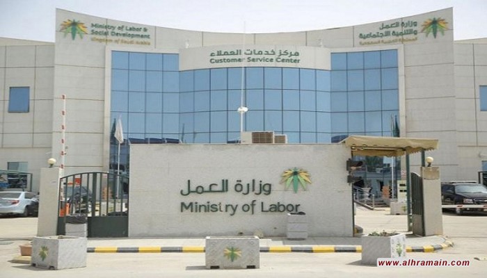 تحقيق سعودي بشكوى ضد مدير شركة اشترط "التحرر" لتوظيف سكرتيره