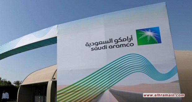 تحقيق: أرامكو تلقت تحويلات مالية مشبوهة بـ1.5 مليار دولار