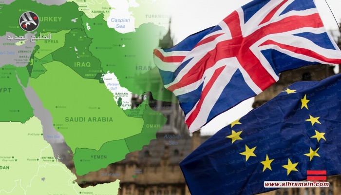 هكذا يؤثر بريكست على سياسة بريطانيا تجاه الشرق الأوسط