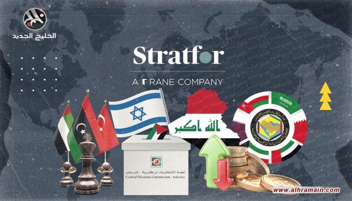 انتعاش نسبي لاقتصادات الخليج.. توقعات ستراتفور للشرق الأوسط في الربع الثاني من 2021