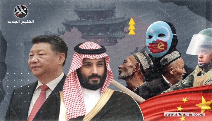 معهد أمريكي: مسلمو الإيجور فرصة نادرة للسعودية بعد الاتفاق الصيني الإيراني