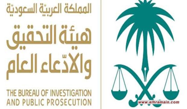 مكة المكرمة: التحقيق مع مسؤول بإحدى الإدارات الكبيرة تلقّى رشوة