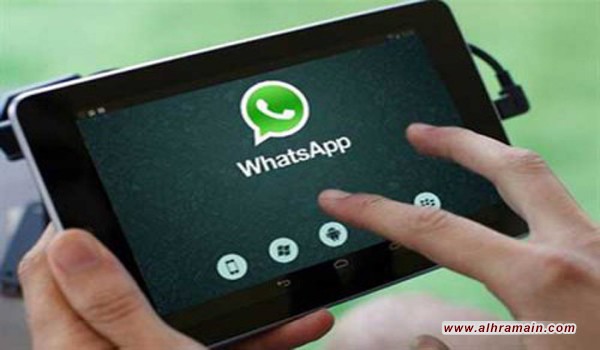 السعودية ترفع الحجب عن تطبيقات الاتصال الصوتي عبر الانترنت الأربعاء المقبل