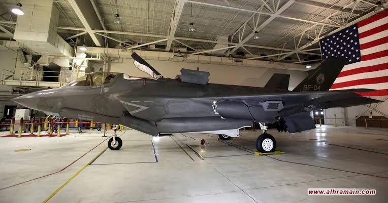 f35 لـ&rdquo;السعودية&rdquo; أقل تقدّما من تلك التي تملكها &ldquo;إسرائيل&rdquo;  