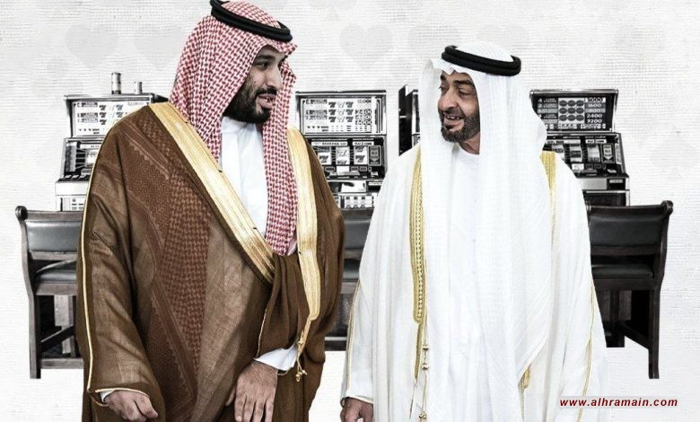 السعودية والإمارات: من تحالف الضرورة إلى صراع الإخوة الأعداء السعودية والإمارات: من تحالف الضرورة إلى صراع الإخوة الأعداء