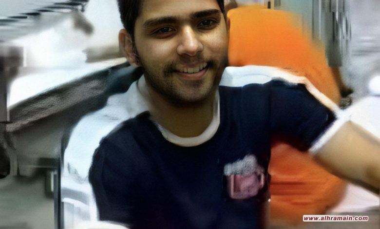 النظام السعودي ينفذ حكم الإعدام بحق ابن العوامية عبدالله المحيشي  