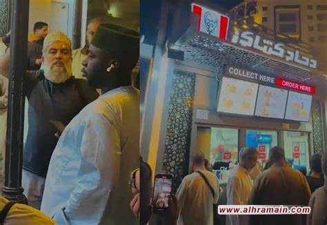 ما فعله مُعتمر أمام &ldquo;كنتاكي&rdquo; بالسعودية قد يذهب به لمعتقلات ابن سلمان
