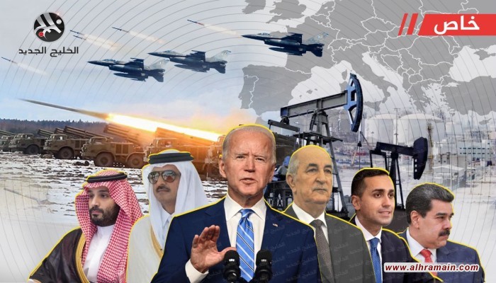 زيارات للخليج وردم خلافات.. تحضيرات غربية متسارعة لعقوبات نفطية على روسيا