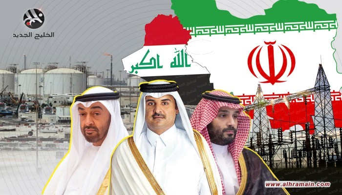 معركة نفوذ.. محاولات خليجية لجذب العراق بعيدا عن إيران