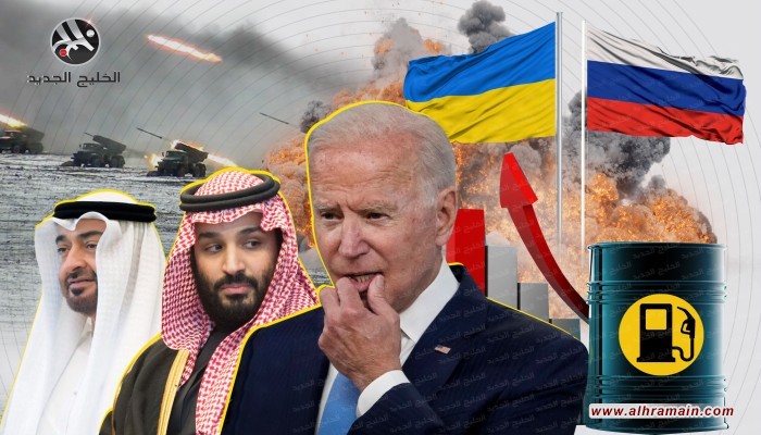 مركز بحثي أوروبي: الخليج متردد بتأمين الطاقة للغرب نكاية في بايدن وليس دعما لبوتين