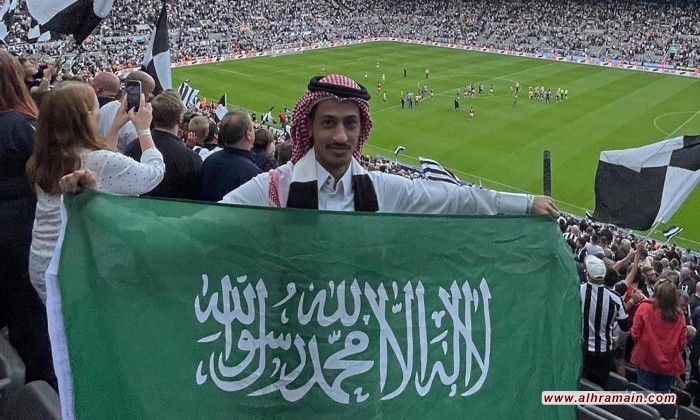 الخوف من تدهور العلاقات ساهم في إنهاء الاستحواذ السعودي على نيوكاسل