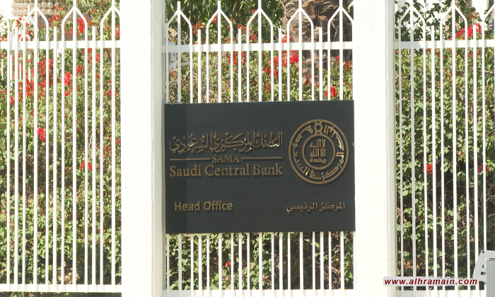 تراجع الاحتياطيات الأجنبية.. تغيير سعودي في أولويات الاستثمار