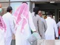 ارتفاع معدل البطالة في &ldquo;السعودية&rdquo;  