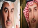 القضاء في السعودية يحكم بقتل 'آل ربيع' و'الصفواني'