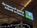 تقرير &ldquo;أرامكو&rdquo; السعودية يواجه انتقادات أممية وحقوقية لسجلّها البيئي