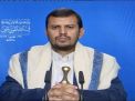 أهم ما ورد في خطاب زعيم انصار الله السيد عبدالملك الحوثي 