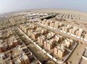 الدولة متضررة من التمويل المدعوم من صندوق التنمية العقاري