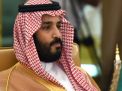 صحيفة فرنسية: ابن سلمان فشل فشلاً ذريعاً تقشعر له الأبدان