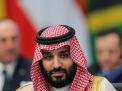 موقع أميركي: محمد بن سلمان أصبح معزولاً