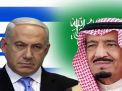 مسـوغـات إشـهـار العـلاقات السـعـودية ((الإسـرائيلية))