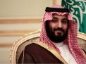 &laquo;إنتليجنس&raquo;: &laquo;بن سلمان&raquo; يشيد إمبراطورية إنشاءات على أنقاض &laquo;سعودي أوجيه&raquo;