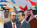 السودان بعد البشير.. هل يتحول لحلبة تنافس خليجي جديدة؟