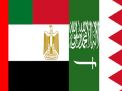 السعودية ومصر والإمارات والبحرين تستنكر &ldquo;تدخل&rdquo; تركيا وإيران في الأزمة السورية وتشن هجوما عنيفا على طهران وتتهمها بتنفيذ تأجيج  النعرات المذهبية والطائفية في الدول العربية