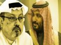 تل أبيب &ldquo;تنعي&rdquo; بن سلمان و&rdquo;حبل المقصلة&rdquo; يشتّد حول عنقه: تلقّى والمملكة ضربةً قاسيّةً سيكون لها ارتداداتٍ خطيرةٍ على المنطقة برّمتها وإسرائيل أولاً