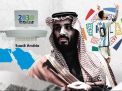 نيويورك تايمز: استثمارات رياضية بمليارات الدولارات لا تخفي أزمة المنتخب السعودي  