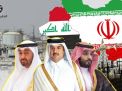 معركة نفوذ.. محاولات خليجية لجذب العراق بعيدا عن إيران