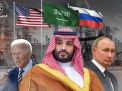 لماذا تتجاهل السعودية الجهود الأمريكية لعزل روسيا؟