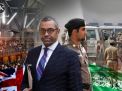 نواب بريطانيون يحذرون وزير خارجيتهم: السعودية ستنفذ إعدامات جماعية في عطلة عيد الميلاد