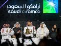أرامكو تؤجل طرح ذراعها لتجارة النفط بالبورصة السعودية.. وهذه هي الأسباب