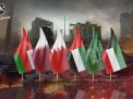 دول الخليج وحرب غزة.. 3 مواقف متباينة من إسرائيل